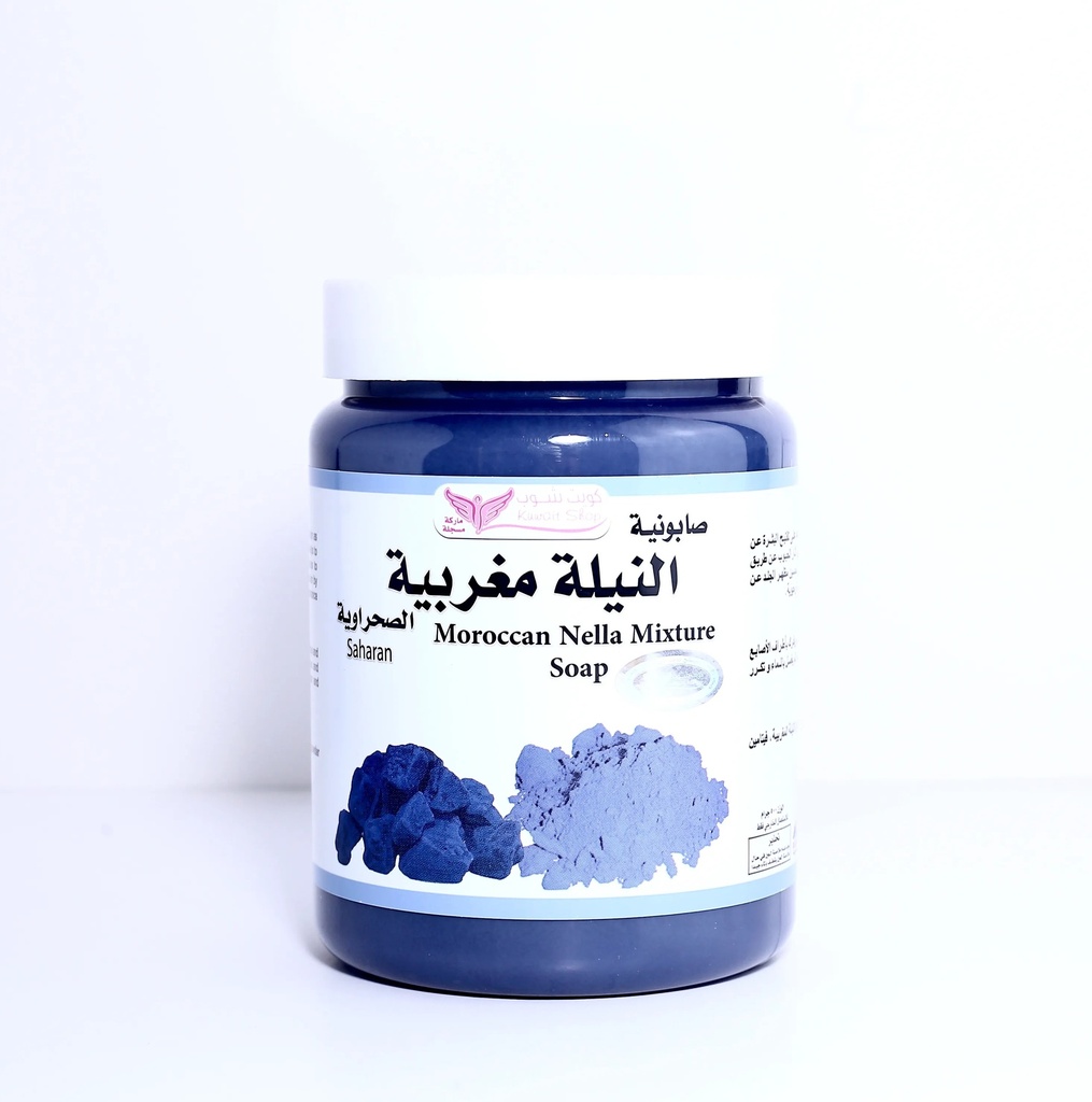 KUWAIT SHOP SABUNIYA MOROCCAN NELLA MIXTURE5 500 G