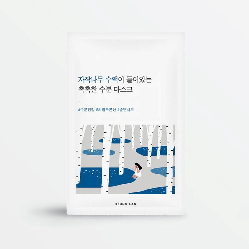 راوند لاب قناع ترطيب بيرش جوس (25 مل × 1)