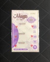 Magic Thrush Card / Eyebrow Card
